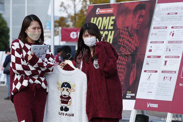 【明治安田Ｊ１ 第34節 神戸vs仙台】