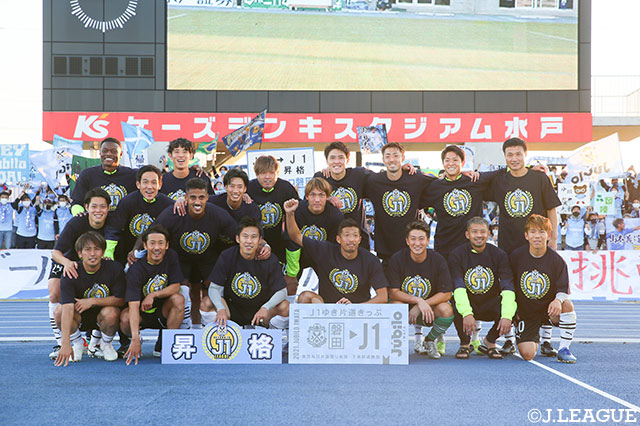 明治安田Ｊ２ 第39節 水戸vs磐田