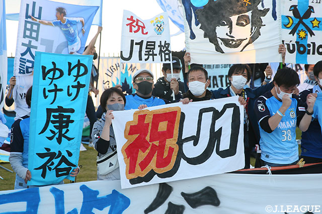 【明治安田Ｊ２ 第39節 水戸vs磐田】