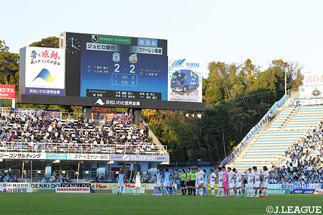 明治安田Ｊ２ 第40節 磐田vs長崎