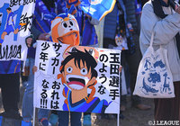 【明治安田Ｊ２ 第41節 長崎vs岡山】