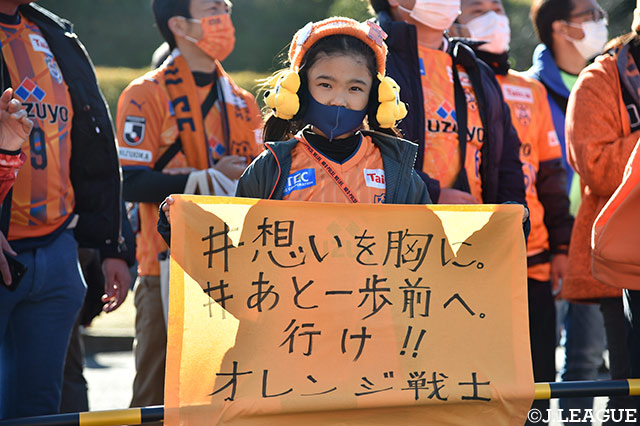 【明治安田Ｊ１ 第38節 清水vsＣ大阪】