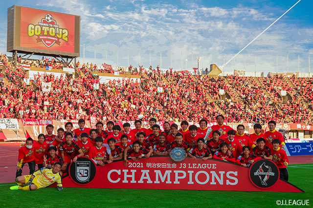 明治安田Ｊ３ 第30節 熊本vs岐阜