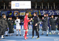 【天皇杯 準決勝 川崎Fvs大分】