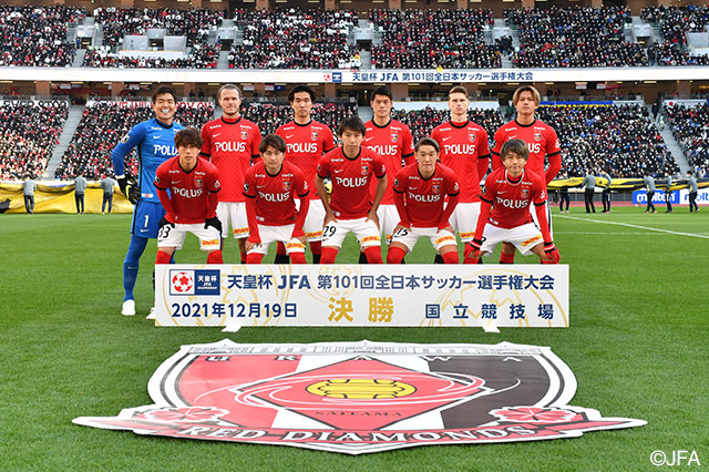 【天皇杯 決勝 浦和vs大分】