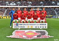 【天皇杯 決勝 浦和vs大分】