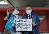 【FUJIFILM SUPER CUP 2022 川崎Ｆvs浦和】