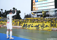 【明治安田Ｊ１ 第1節 湘南vs柏】