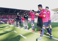 【明治安田J1 第2節 C大阪vs京都】