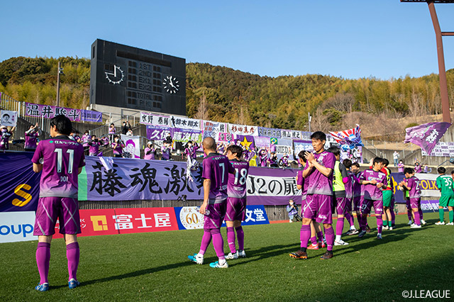 明治安田Ｊ３ 第1節 藤枝vs鳥取