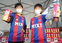 【ルヴァンカップ GS 第1節 FC東京vs磐田】