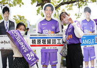 【明治安田Ｊ１ 第12節 広島vs鹿島】