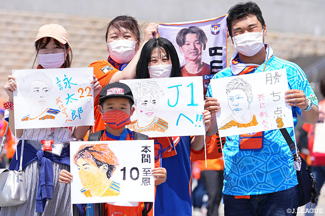 【明治安田Ｊ２ 第19節 新潟vs山形】