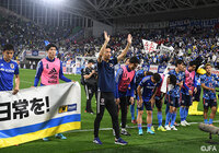 【キリンカップサッカー2022 日本vsガーナ】