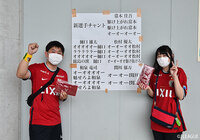 【ルヴァンカップ プレーオフステージ 第2戦 鹿島vs福岡】