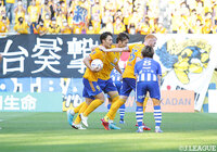 【明治安田Ｊ２ 第23節 仙台vs山形】