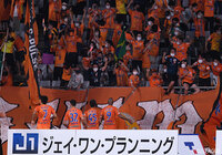 【明治安田J1 第24節 FC東京vs清水】