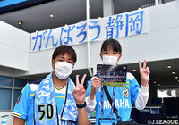 【明治安田Ｊ１ 第32節 磐田vs鹿島】