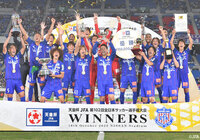 【天皇杯 決勝 甲府vs広島】