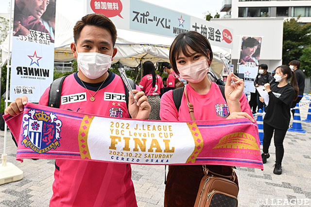 【ルヴァンカップ 決勝 Ｃ大阪vs広島】