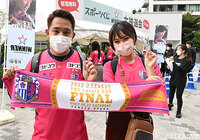 【ルヴァンカップ 決勝 Ｃ大阪vs広島】