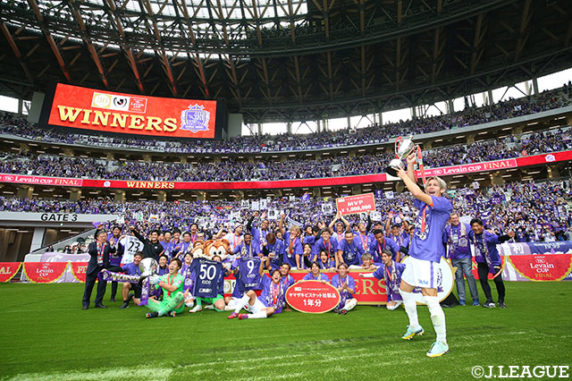 【ルヴァンカップ 決勝 Ｃ大阪vs広島】