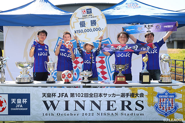 【明治安田Ｊ２ 第42節 甲府vs岩手】