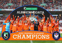 【明治安田Ｊ２ 第42節 新潟vs町田】