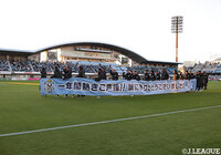 【明治安田Ｊ１ 第34節 磐田vs京都】