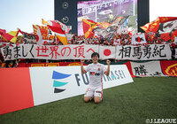 【明治安田Ｊ１ 第34節 Ｃ大阪vs名古屋】