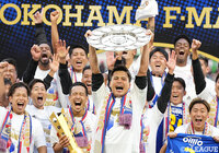 【明治安田J1 第34節 神戸vs横浜FM】