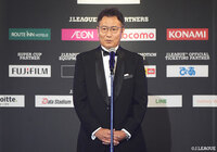 【２０２２Ｊリーグアウォーズ】