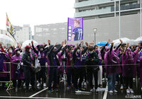 【Ｊ１参入プレーオフ 決定戦 京都vs熊本】