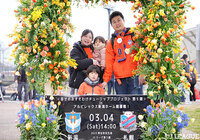 【明治安田Ｊ１ 第3節 新潟vs札幌】