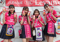 【ルヴァンカップ GS 第1節 Ｃ大阪vsFC東京】