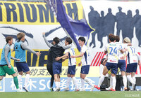 【明治安田Ｊ２ 第7節 栃木vs群馬】