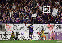 【明治安田J1 第21節 京都vs名古屋】