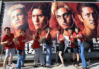 【明治安田Ｊ１ 第24節 鹿島vs鳥栖】