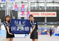 【ルヴァンカップ 準々決勝 第1戦 FC東京vs福岡】