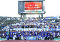 【明治安田Ｊ２ 第39節 熊本vs町田】