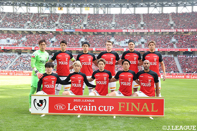 【ルヴァンカップ 決勝 福岡vs浦和】