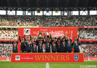 【ルヴァンカップ 決勝 福岡vs浦和】