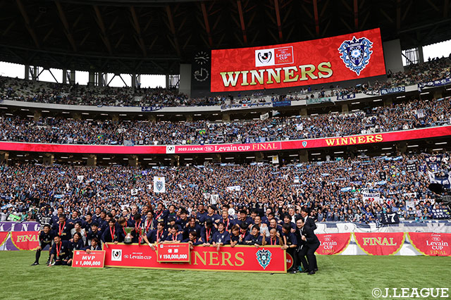 【ルヴァンカップ 決勝 福岡vs浦和】