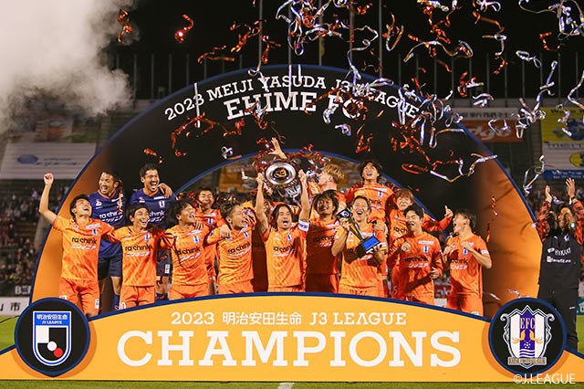 【明治安田Ｊ３ 第35節 愛媛vs今治】