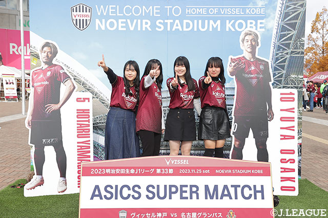 【明治安田Ｊ１ 第33節 神戸vs名古屋】