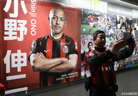 【明治安田Ｊ１ 第34節 札幌vs浦和】