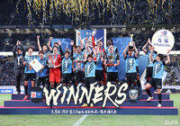 【天皇杯 決勝 川崎Fvs柏】