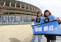 【FUJIFILM SUPER CUP 2024 神戸vs川崎Ｆ】