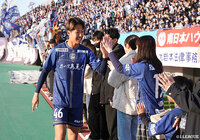 【明治安田Ｊ２ 第2節 鹿児島vs徳島】