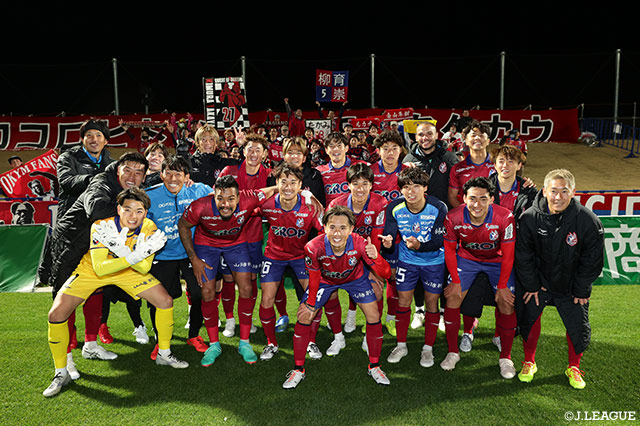 ルヴァンカップ 1stラウンド 1回戦 宮崎vs岡山